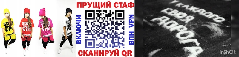 Купить наркотики сайты Балашов АМФ  МЕФ  Гашиш  Марихуана 