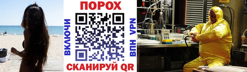 Амфетамин 97%  Балашов 