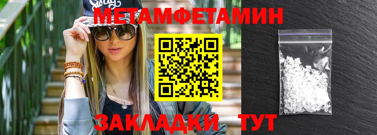 АМФЕТАМИН Розовый Балашов