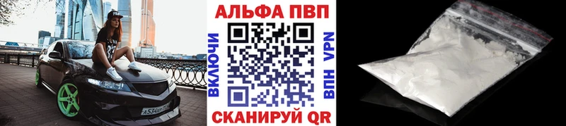 KRAKEN зеркало  Балашов  APVP крисы CK 