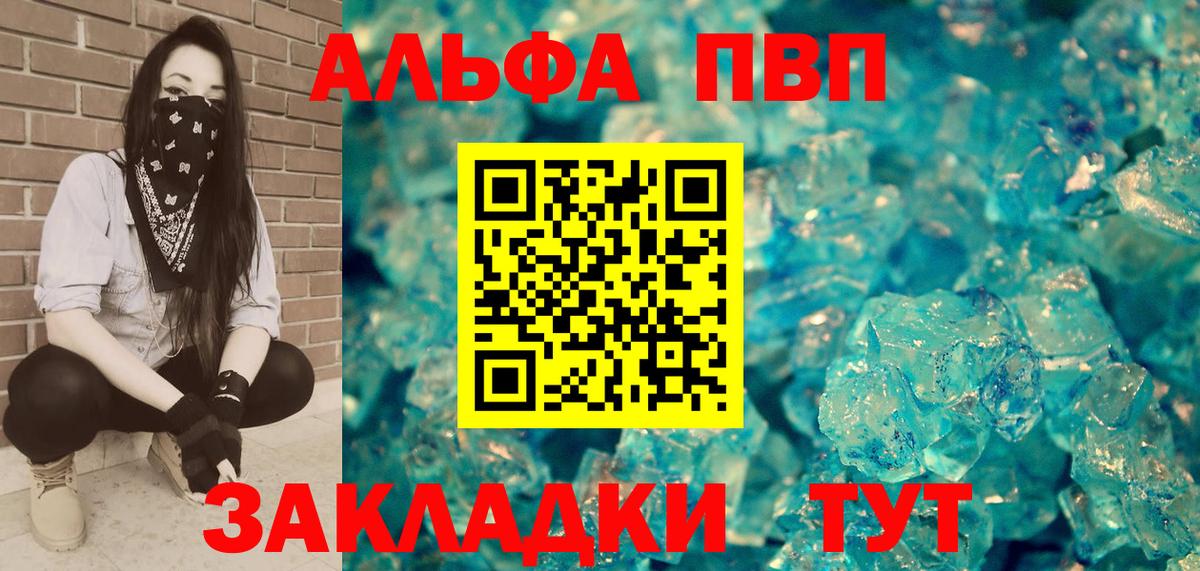 Alfa_PVP СК КРИС Балашов
