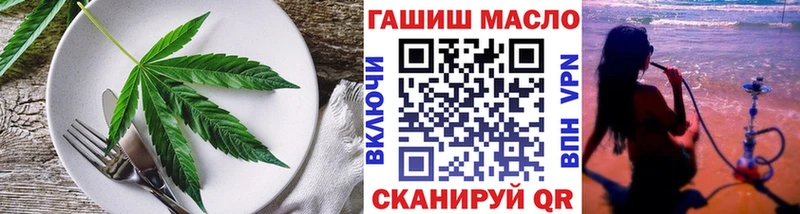 мега зеркало  Балашов  Canna-Cookies конопля 