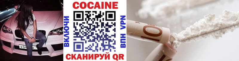 Кокаин Боливия  hydra онион  Балашов 