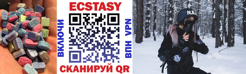 Ecstasy DUBAI  Балашов 