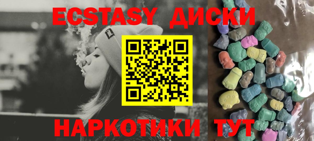 купить наркотик  Вход с VPN  ОМГ ОМГ ССЫЛКА  Балашов  ЭКСТАЗИ 99%  ЭКСТАЗИ Дубай  ЭКСТАЗИ 
