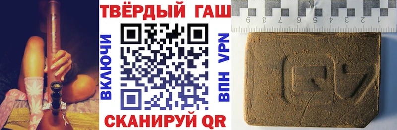 darknet официальный сайт  Балашов  ГАШИШ индика сатива  закладки 