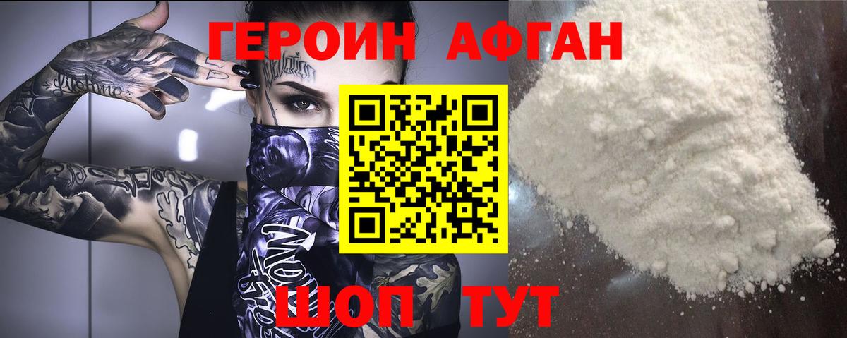 Мефедрон кристаллы  Балашов  ГАШИШ  Мефедрон  Каннабис  МДМА  Вход с VPN  Кокаин  Гашиш 