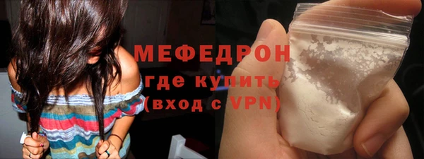 мефедрон VHQ Россошь