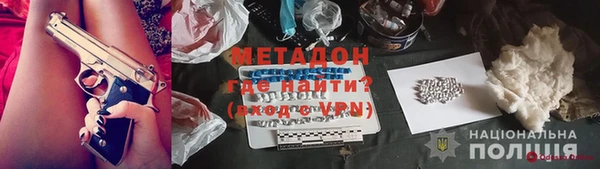 метадон Алексин