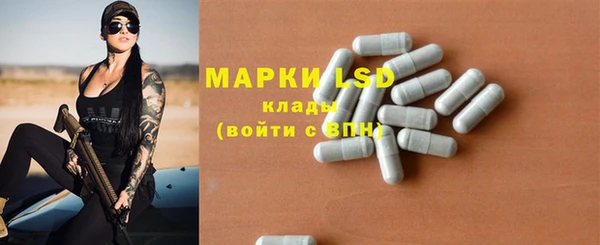 прущие крисы Алексеевка