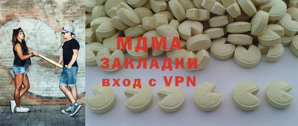 метадон Алексин