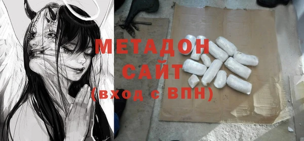 метадон Алексин