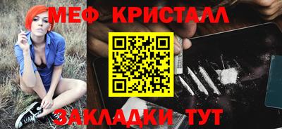 героин Обнинск