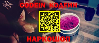 героин Обнинск