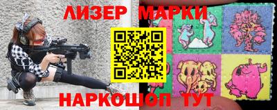 мефедрон VHQ Партизанск