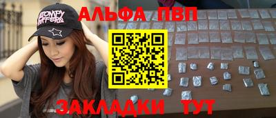 мефедрон VHQ Обь