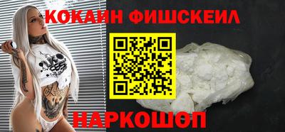 мефедрон VHQ Обь