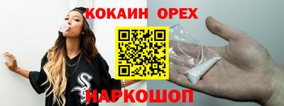 героин Обнинск