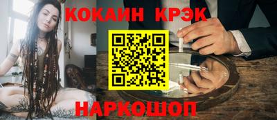 героин Обнинск