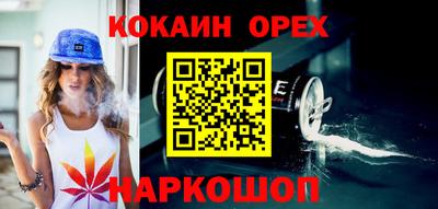 героин Обнинск
