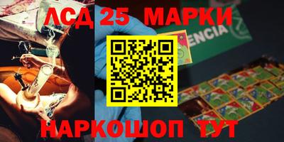 мефедрон VHQ Обь