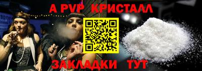 мефедрон VHQ Партизанск