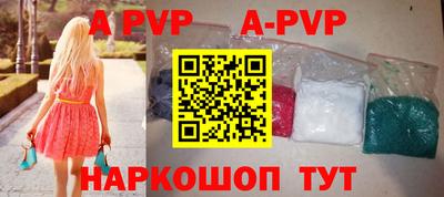 мефедрон VHQ Обь