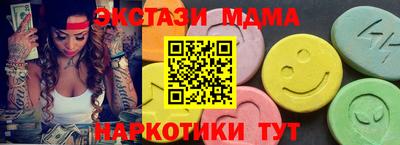 мефедрон VHQ Обь