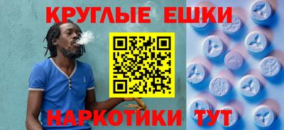 мефедрон VHQ Обь