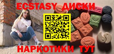 мефедрон VHQ Обь