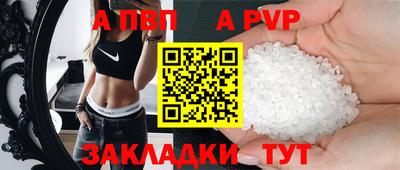 прущая мука Нягань