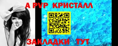 мефедрон VHQ Обь