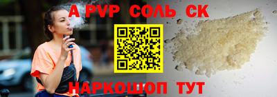 мефедрон VHQ Обь