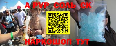 прущая мука Нягань