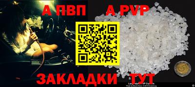 мефедрон VHQ Партизанск