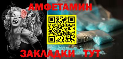мефедрон VHQ Обь