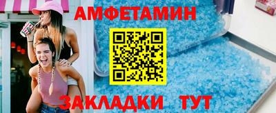 мефедрон VHQ Обь