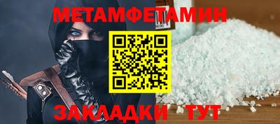 героин Пенза