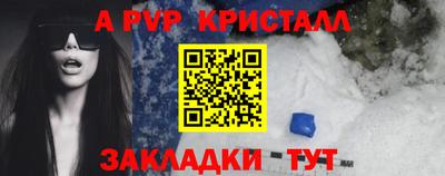 прущая мука Нягань