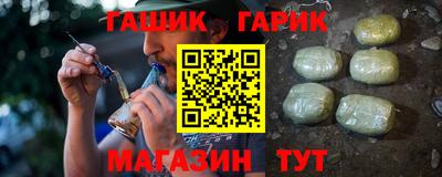 мефедрон VHQ Обь