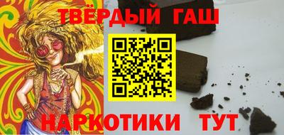 героин Обнинск