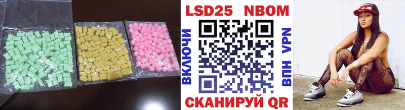 Лсд 25 экстази ecstasy  магазин    Балашов 