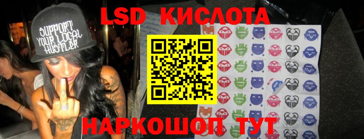 Лсд 25 экстази  Лсд 25 экстази кислота  Вход с VPN  ОМГ ОМГ как войти  Балашов 