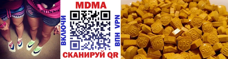 ОМГ ОМГ как войти  купить  цена  Балашов  МДМА crystal 
