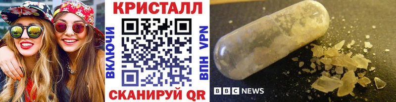 blacksprut вход Балашов Метамфетамин Methamphetamine