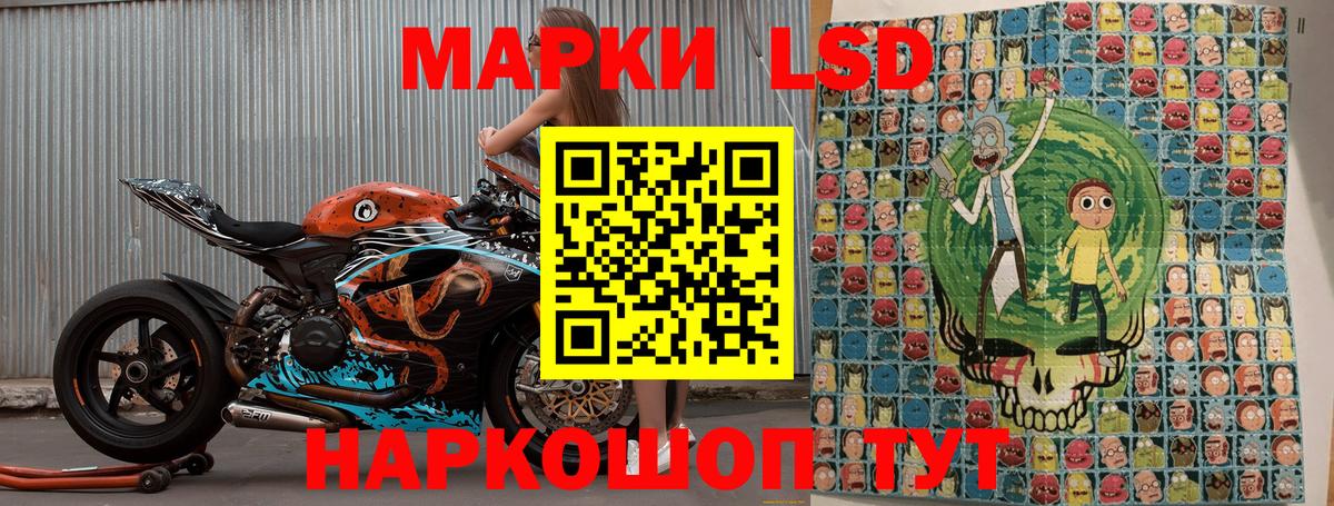 Марки N-bome 1,8мг Балашов