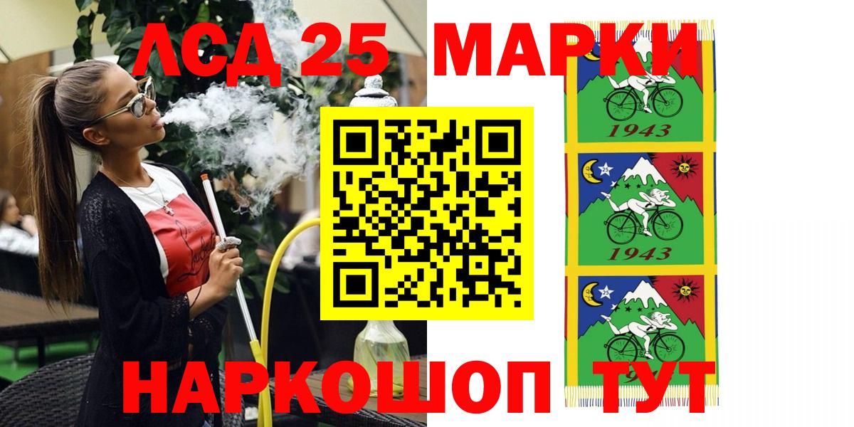 Марки N-bome 1,5мг  Вход с VPN  Марки 25I-NBOMe  Марки N-bome 1,5мг  Балашов 