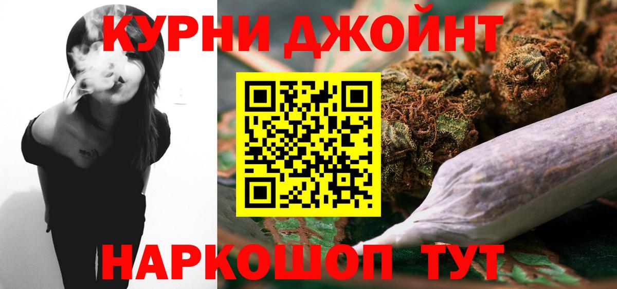 Каннабис индика Балашов