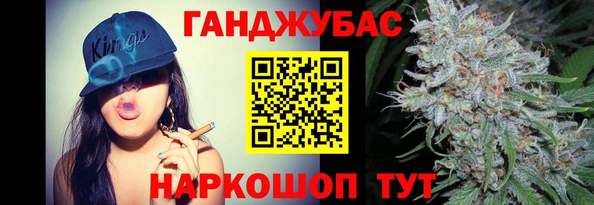 Конопля LSD WEED  Вход с VPN  Марихуана индика  Балашов 